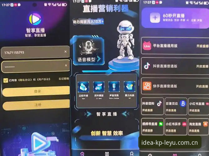 3.2秒——这是乐鱼LEYU直播数据平台iOS版v4.7.2在iPhone 14 Pro上完成一次赛事数据调取的页面响应时间。这个数字，是我在8月14日晚间测试时用计时器掐出来的，比官方标称的3.5秒还要快一点。