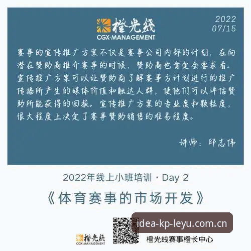 乐鱼LEYU直播数据平台必备功能全面解析：从灵感到赛事对决的深度洞察