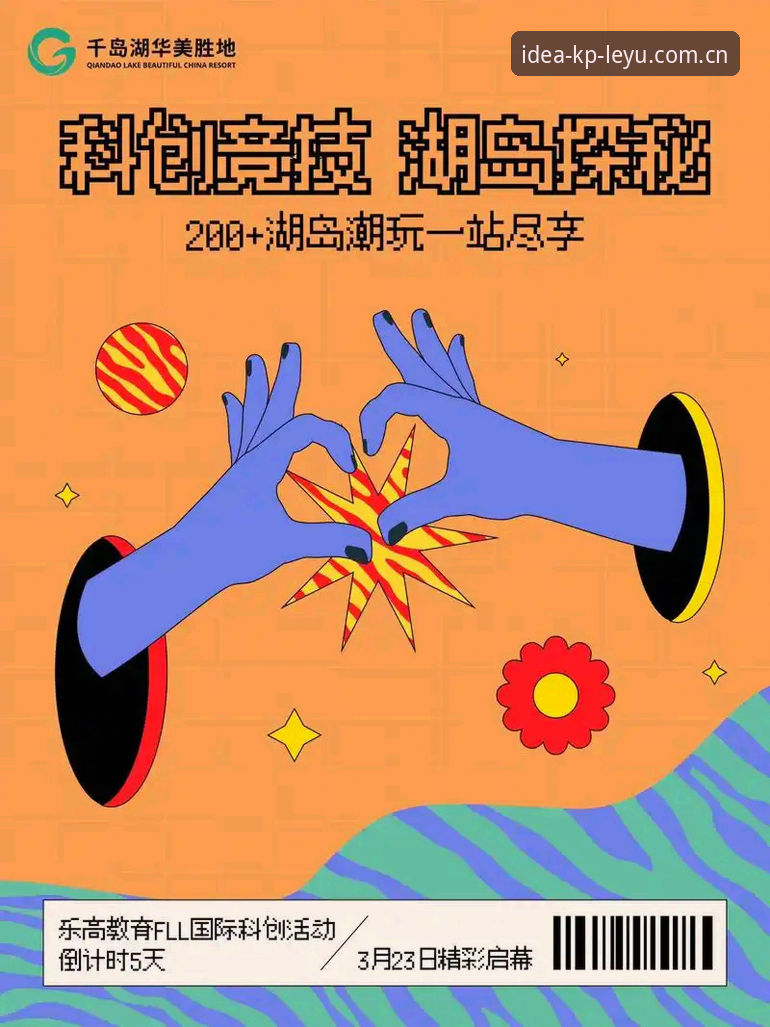 你找的"创意灵感集结号APP赛事对比推荐"值得一试吗？它解决了什么实际问题？