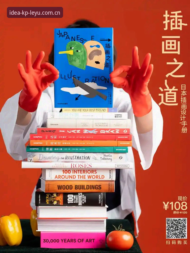 创意灵感集结号类似Pinterest推荐深度分析：乐鱼LEYU如何靠数据打败你的传统灵感收集方式
